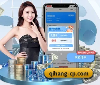 启航彩 APP